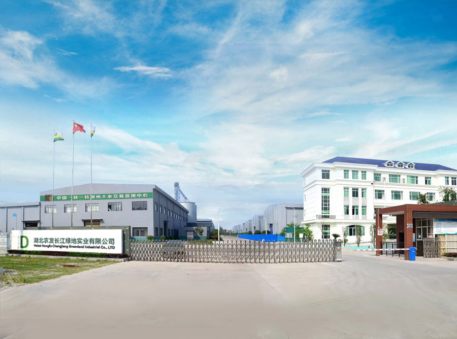 湖北農發長江綠地實業有限公司